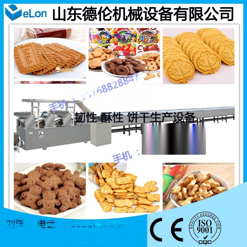 奶油夾心餅干生產(chǎn)線 巧克力夾心餅干生產(chǎn)設備