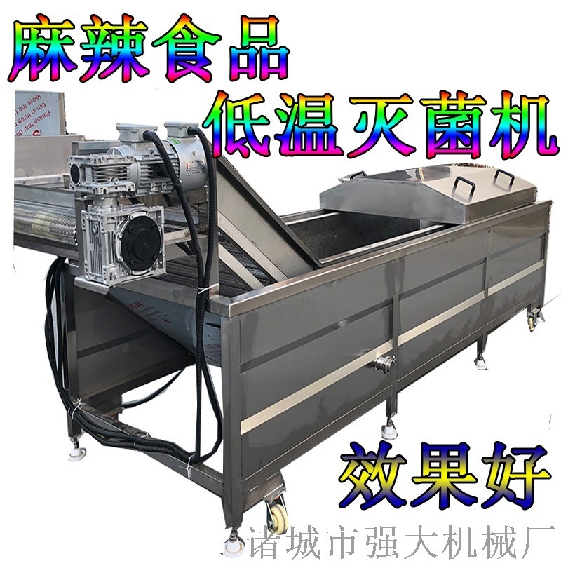香辣鴨脖巴氏滅菌機(jī) 全自動漂燙流水線