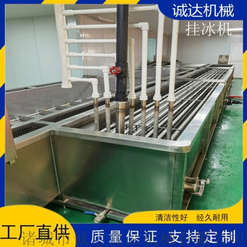 蝦仁掛冰機(jī)，扇貝掛冰衣機(jī)流水線設(shè)備