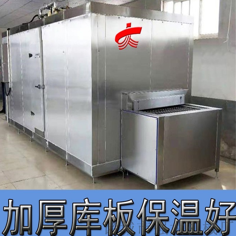   隧道式速凍機(jī) 鮑魚青口貝單凍機(jī)【不溜冰不黏連】