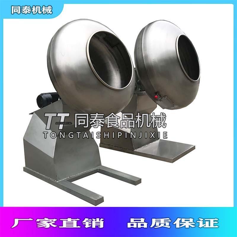 荸薺型自動(dòng)粽米攪拌機(jī) 肉粽糯米粽子拌米機(jī)