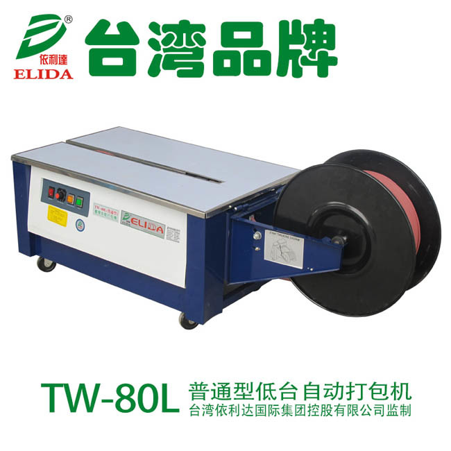 東莞半自動打包機佛山豪華型捆扎機設(shè)備