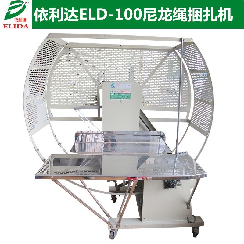 中山結(jié)束帶捆扎機(jī)開平草繩自動(dòng)結(jié)束機(jī)