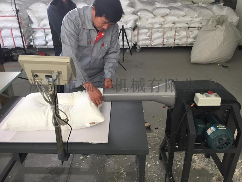 公仔棉PP棉泡沫粒子鴨絨填充機(jī)充棉充包機(jī)