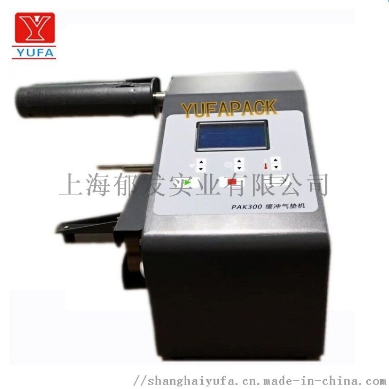 充氣機(jī) 填充袋迷你緩沖氣墊機(jī) 緩沖袋氣泡機(jī) 快遞包裝填充氣機(jī)