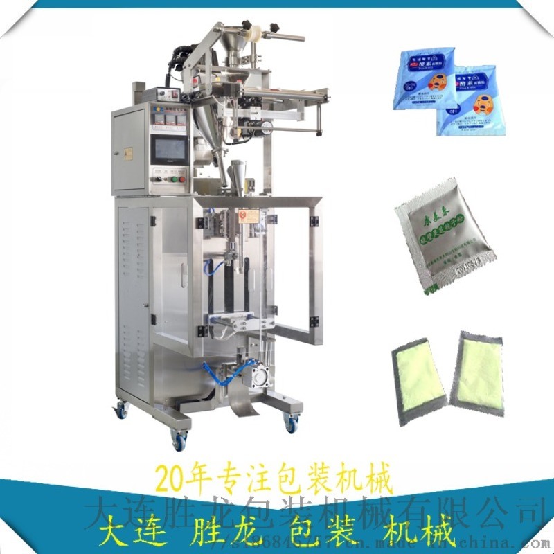盤錦自動包裝機(jī) 大連勝龍牌顆粒包裝機(jī)