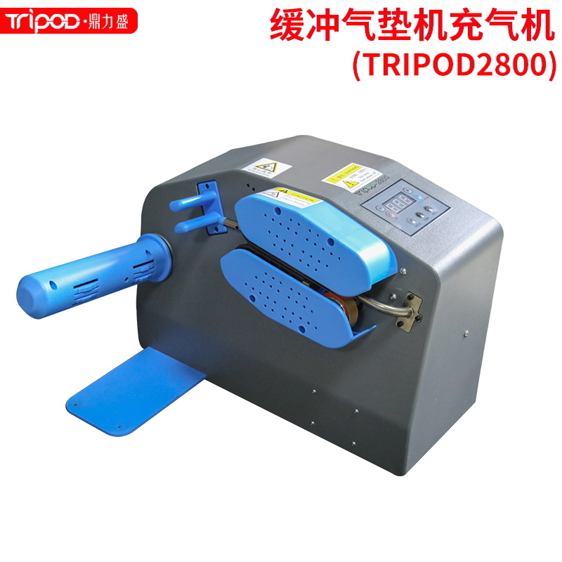 廠家直銷葫蘆膜填充袋緩沖氣墊機(jī)充氣機(jī)