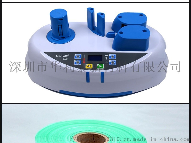 大批量緩沖氣墊機(jī)