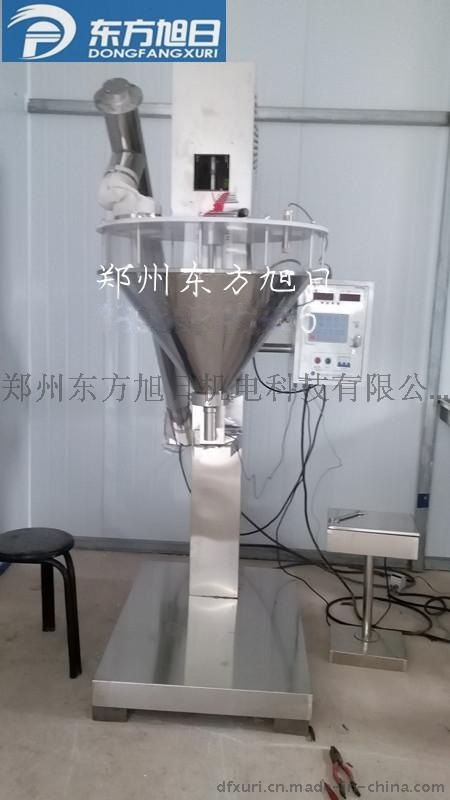 半自動(dòng)粉劑包裝機(jī)|粉末包裝機(jī)|粉體包裝機(jī)