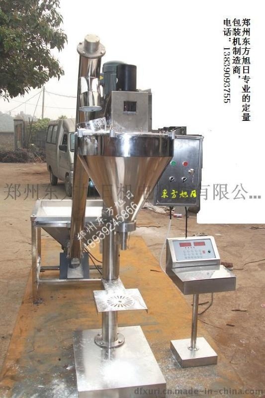 粉劑灌裝機(jī)|計(jì)量包裝機(jī)|定量分裝機(jī)