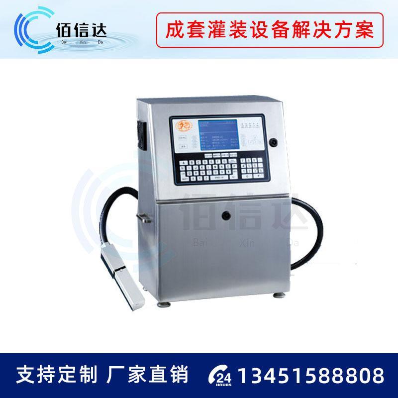 光纖激光噴碼機(jī) 激光打標(biāo)機(jī) 食品包裝袋噴碼機(jī)