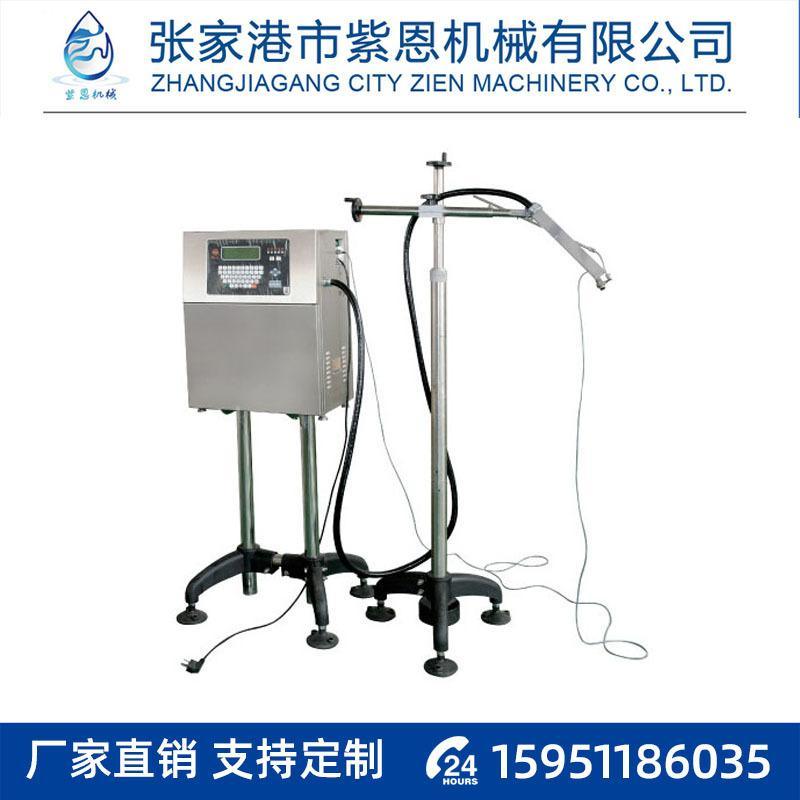 全自動生產(chǎn)日期小字符油墨噴碼機(jī) 小型工業(yè)打標(biāo)機(jī)
