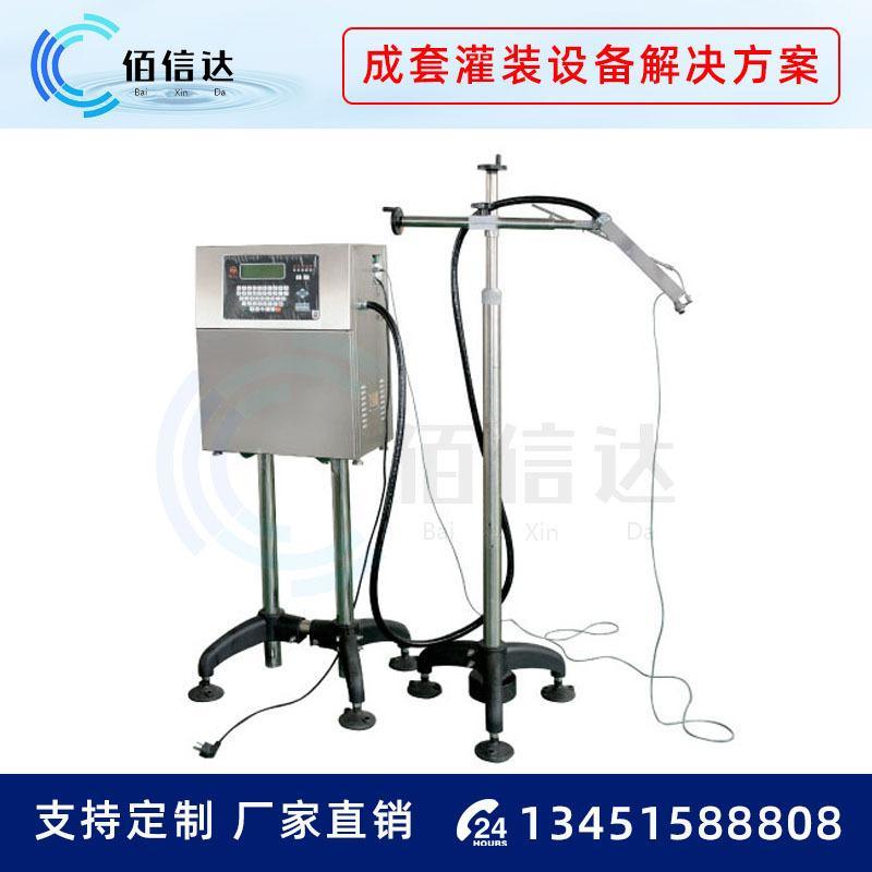 全自動(dòng)噴碼機(jī) 日期噴碼機(jī) 飛行激光噴碼機(jī) 激光噴碼