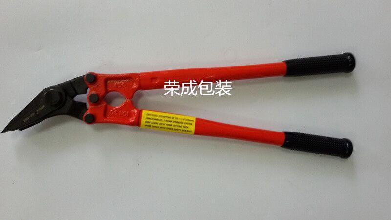 臺(tái)灣H300鋼帶剪刀廠家直銷