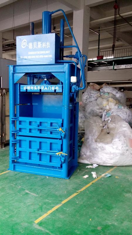 德貝斯30噸服裝打包機(jī)，廠家直銷(xiāo)