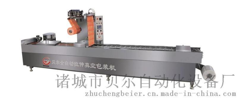 {冷鮮肉真空包裝機(jī)}貝爾520型氣調(diào)真空包裝機(jī)，包裝機(jī)使用德國(guó)普旭（BUSCH）原裝進(jìn)口真空泵-買真空包裝機(jī)，認(rèn)準(zhǔn)諸城貝爾