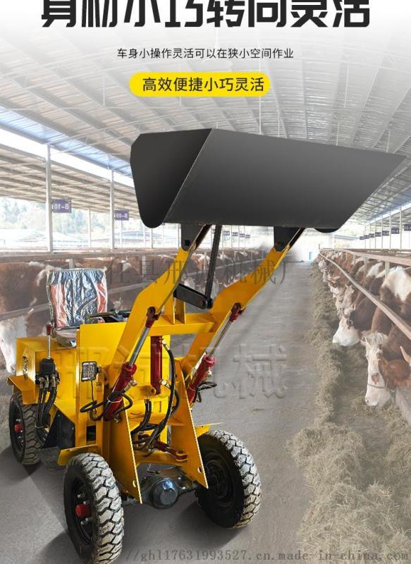 電動(dòng)鏟車 糧倉裝載車 沙場(chǎng)用車