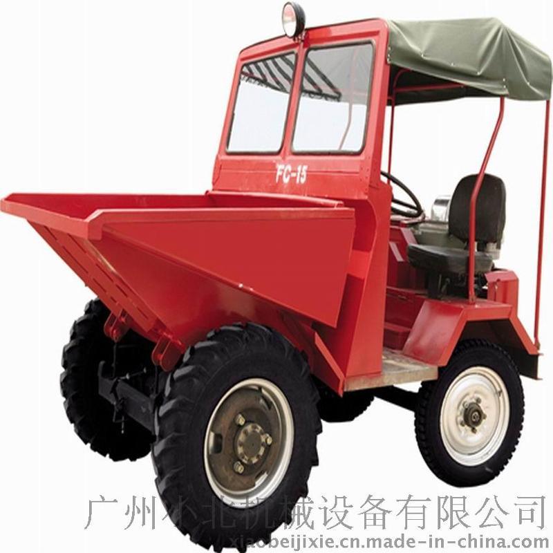 FC15 1.5噸工程混凝土運(yùn)輸前翻斗車
