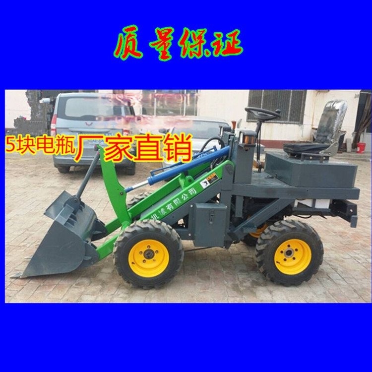 湖南中首重工輪式電動(dòng)裝載機(jī)改裝小型電動(dòng)鏟車圖片食品廠  