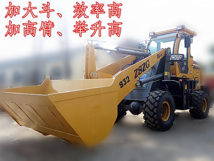 928加高臂裝載機(jī)糧裝卸載高低4.5米928小鏟車