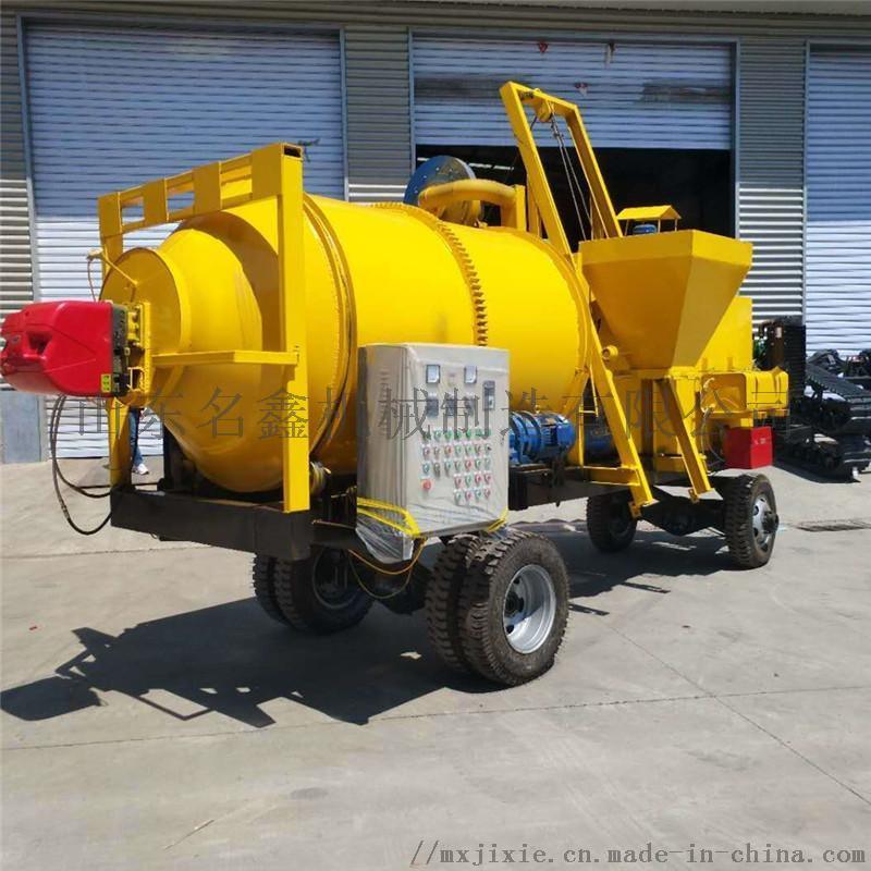 瀝青混合料拌合機(jī) 混凝土石子瀝青熱拌和機(jī)