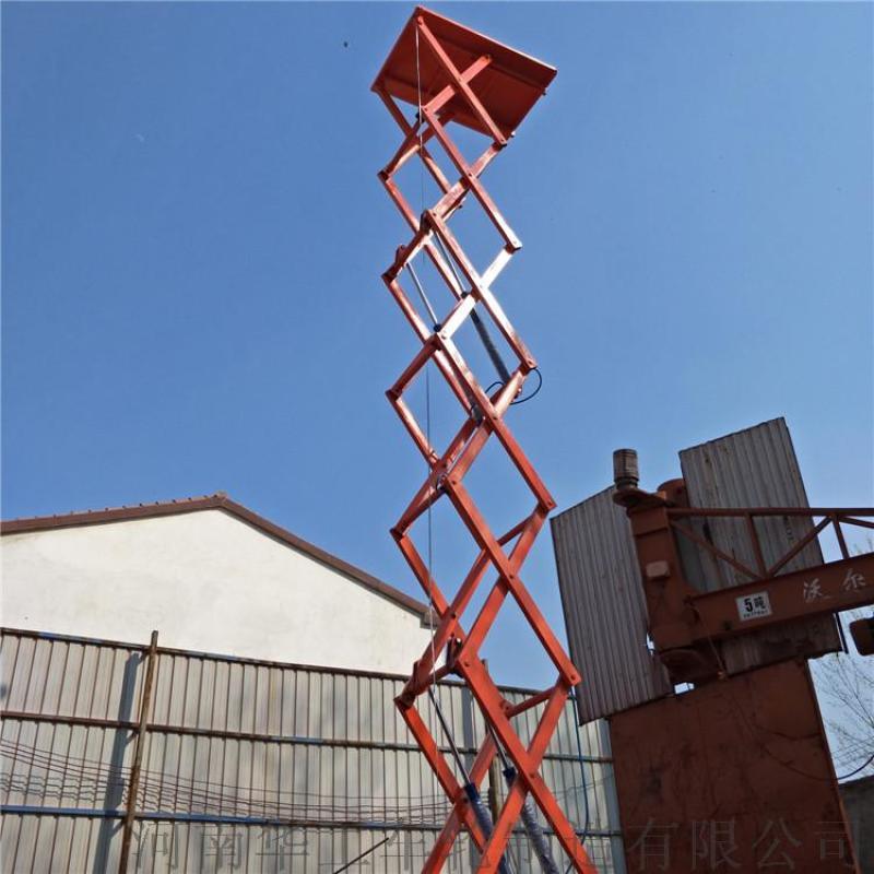 工地安裝用液壓作業(yè)平臺 6米移動剪叉升降機