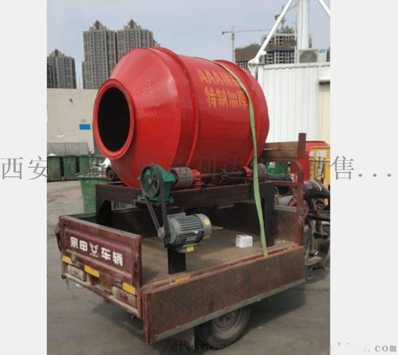 西安混凝土攪拌機137,72120237
