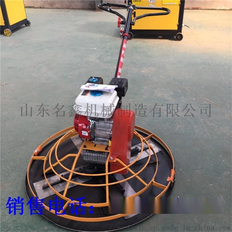 汽油圓盤抹光機(jī)圖片 混凝土表面粗磨抹光機(jī)