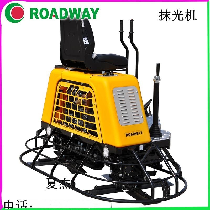 混凝土抹光機(jī)，抹光機(jī)