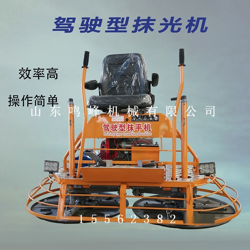 水泥地面施工雙盤抹平機(jī),1米駕駛型抹平機(jī)