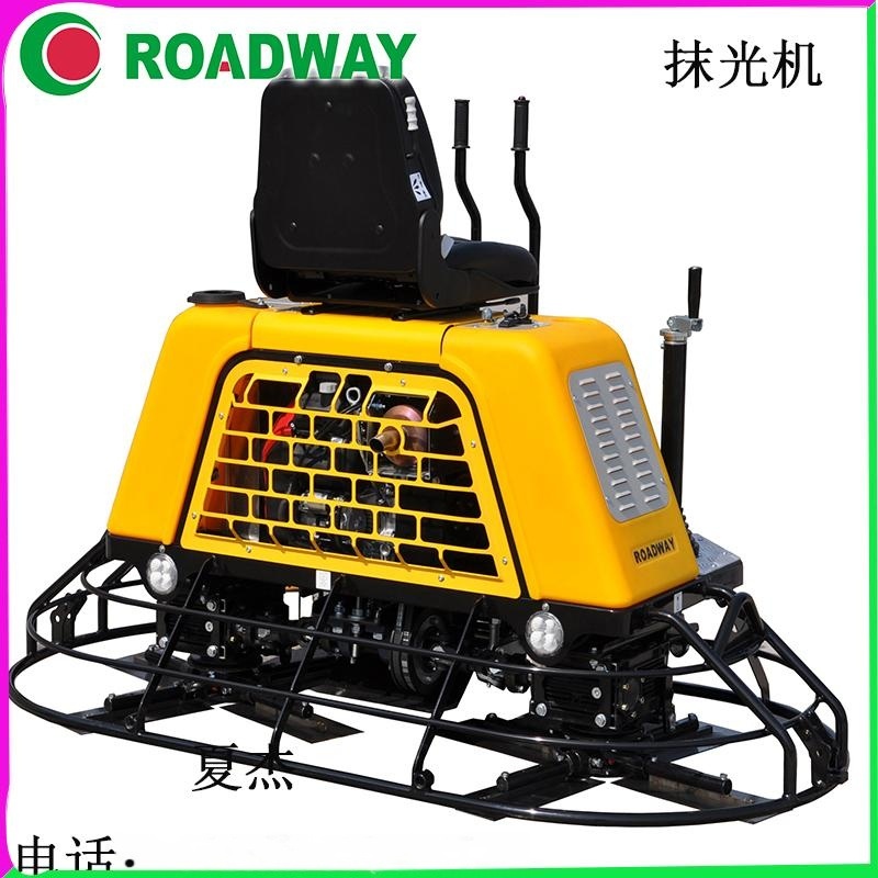ROADWAY抹光機(jī)，混凝土抹光機(jī)，座駕式混凝土抹光機(jī)，RWMG236B抹光機(jī)
