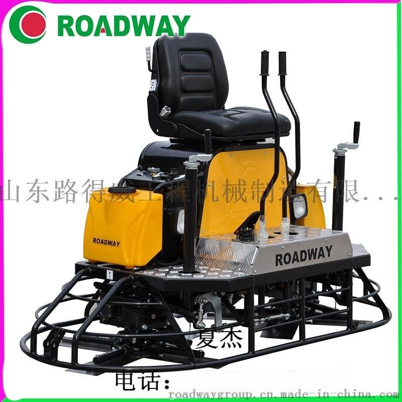 ROADWAY廠家抹光機(jī)混凝土抹光機(jī)RWMG230座駕式混凝土抹光機(jī)網(wǎng)絡(luò)直銷