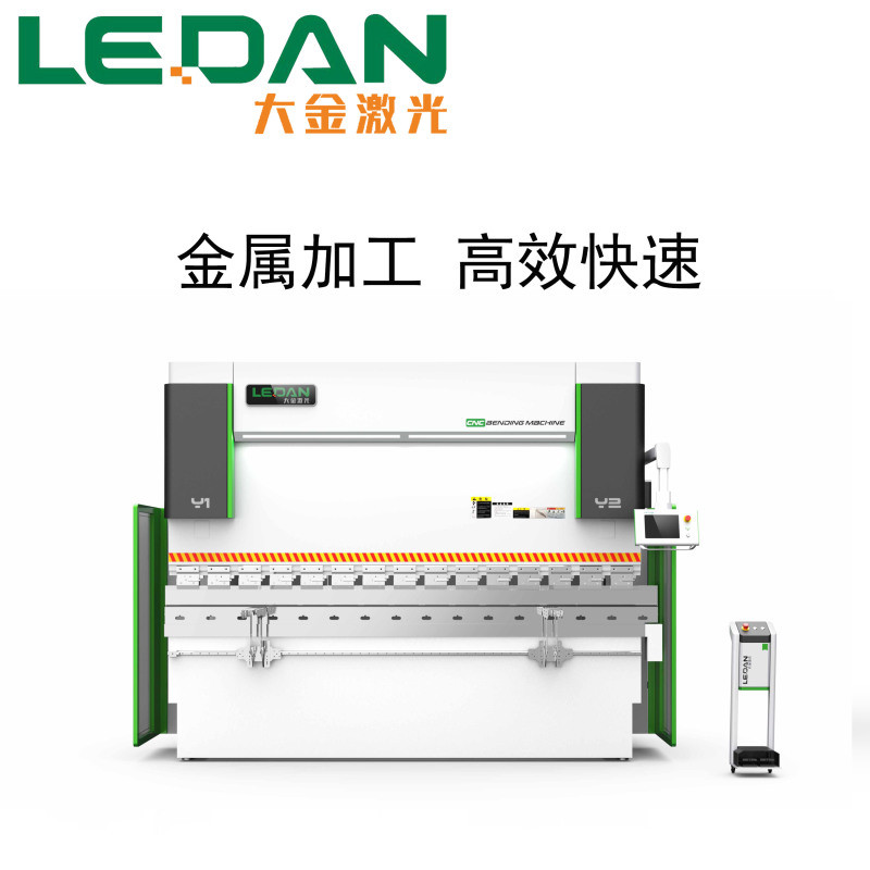 大金激光LEDAN WL67k電液伺服數(shù)控折彎機(jī)