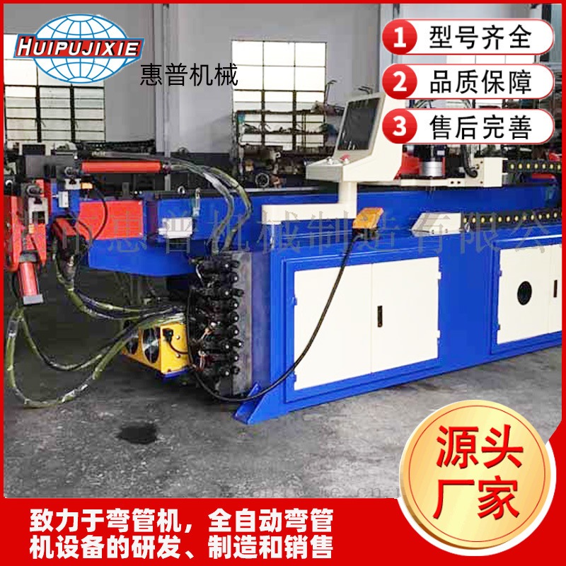 數(shù)控單頭彎管機(jī) DW38-2A-1S全自動(dòng)彎管機(jī)