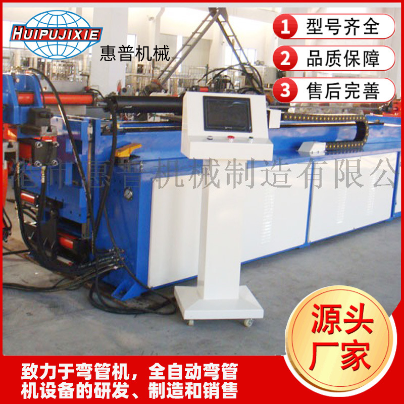 全自動(dòng)彎管機(jī) HP-DW65CNC彎管機(jī)