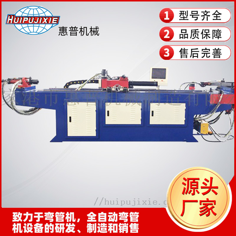 全自動(dòng)數(shù)控38單頭彎管機(jī) 二軸單層模自動(dòng)彎管機(jī)