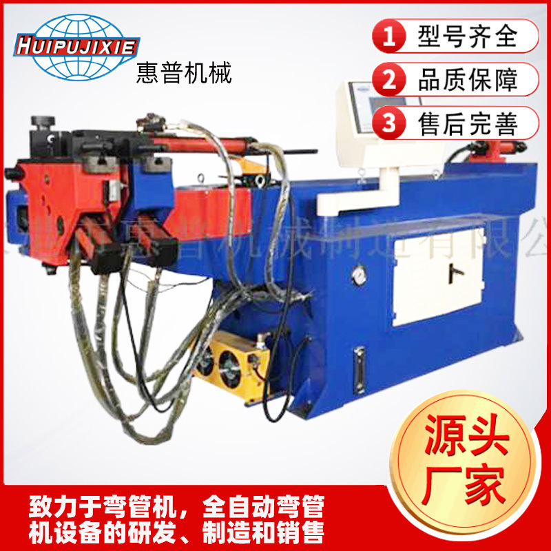 液壓系列彎管機(jī) 單頭彎管機(jī)采購DW38