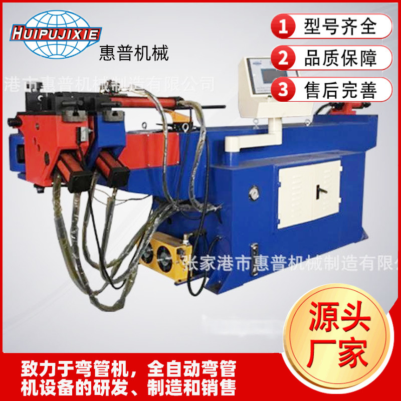液壓彎管機(jī) DW50數(shù)控 單頭彎管機(jī)