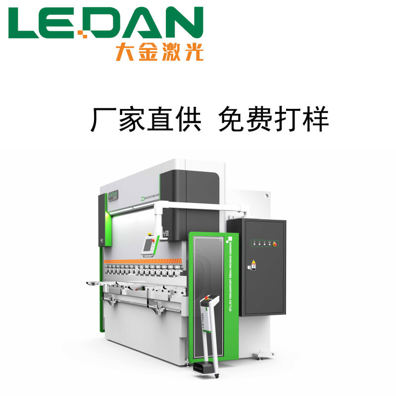 大金激光WL-67K電液伺服數(shù)控折彎機