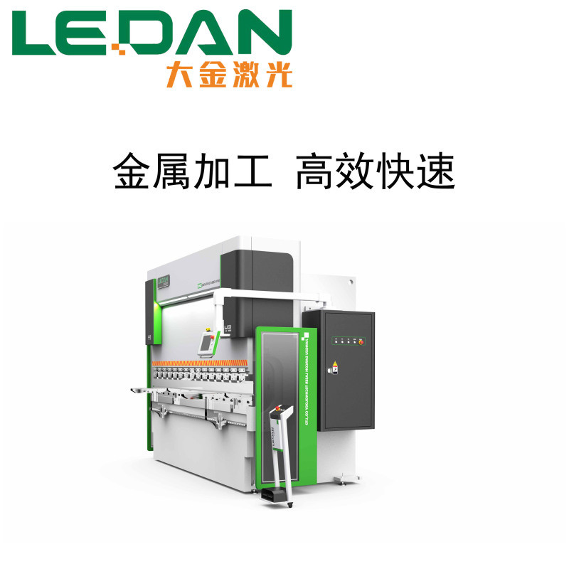 WL-67K電液伺服數(shù)控折彎機廠家大金激光