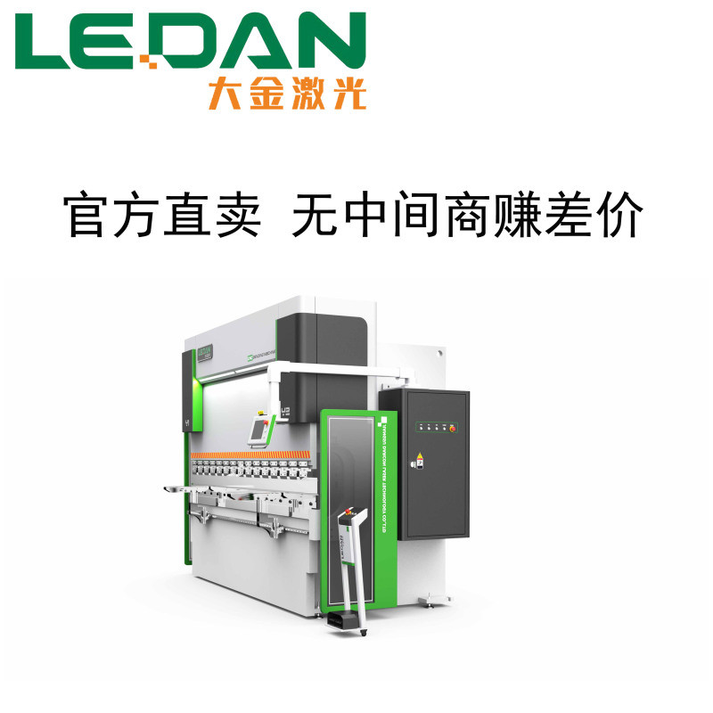南通伺服電液數(shù)控折彎機廠家