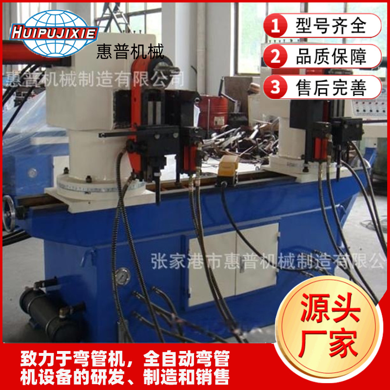 液壓雙頭彎管機(jī)HP-SW38回轉(zhuǎn)型