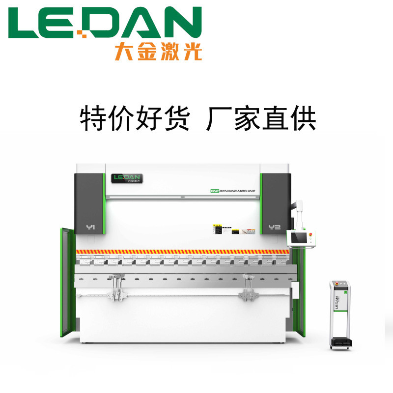 電液伺服數(shù)控折彎機廠家直供