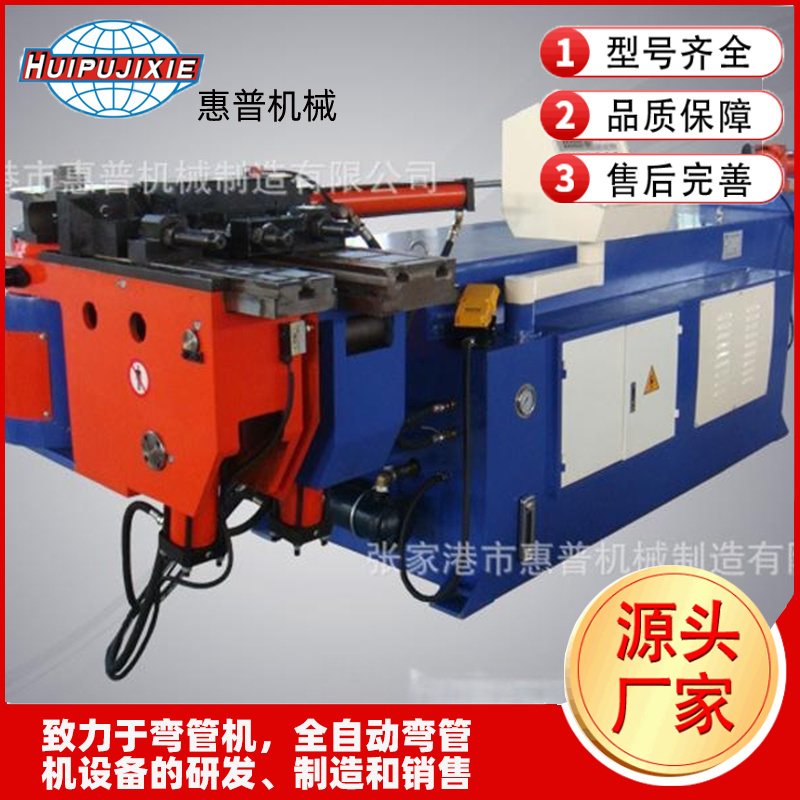 液壓彎管機(jī)75型 半自動數(shù)控彎管機(jī)定制