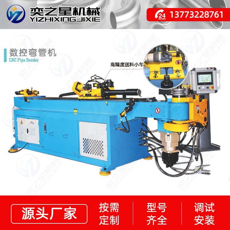 全自動數(shù)控彎管機小型伺服數(shù)控單彎液壓彎管機
