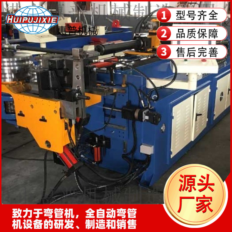 全自動彎管機供應(yīng) DW50CNC四軸彎管機