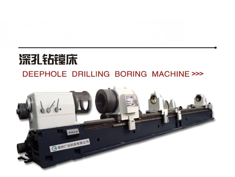 供應廣合機床T2225數控深孔鉆鏜床，機械液壓油缸,汽缸圓柱形通孔  深孔鏜床