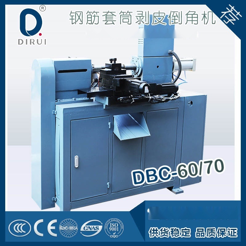 上海鼎銳DBC-60全自動套筒倒角車外圓機