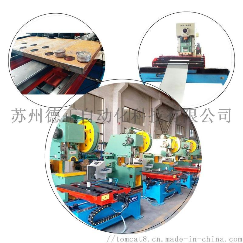 供應(yīng)剪板、平板、視覺送料機(jī)、全自動數(shù)控液壓沖孔機(jī)