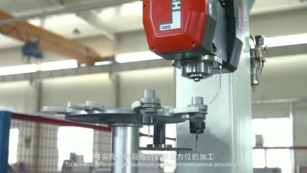 工業鋁型材加工設備鋁型材數控加工中心鉆銑床